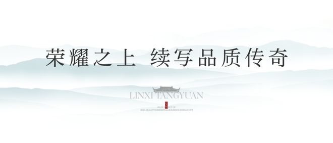 Kaiyun（中国体育）：聚焦：蓝城林溪桃源售楼处电话售楼处济南房天下(图18)
