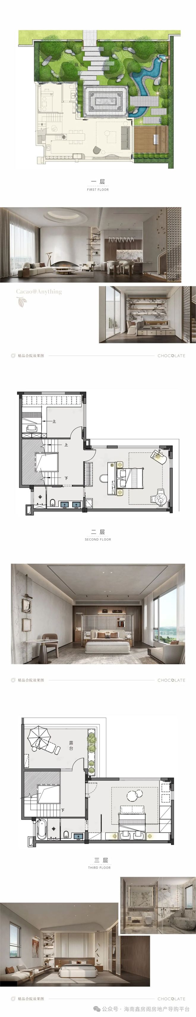 聚焦巧克力小镇售楼处发布：巧克力小镇以品质铸就传奇!(图12)
