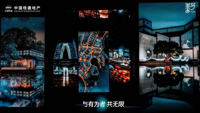 Kaiyun（中国体育）：聚焦中国铁建·花语云萃售楼处发布：花语云萃铸就经典!(图1)