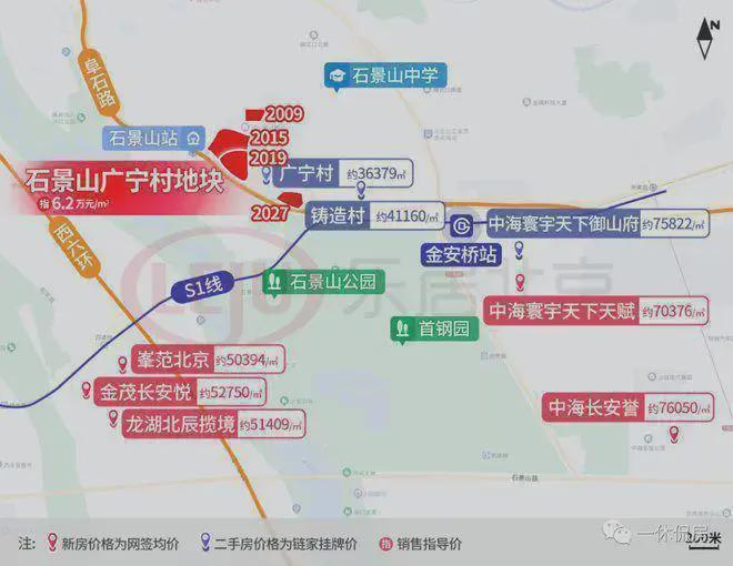北京好房@保利璟山和煦售楼处发布！保利璟山和煦诚邀莅临品鉴！(图2)