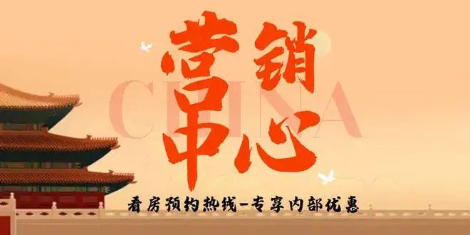 聚焦◈西派尊府售楼处发布：打造理想品质生活(图2)