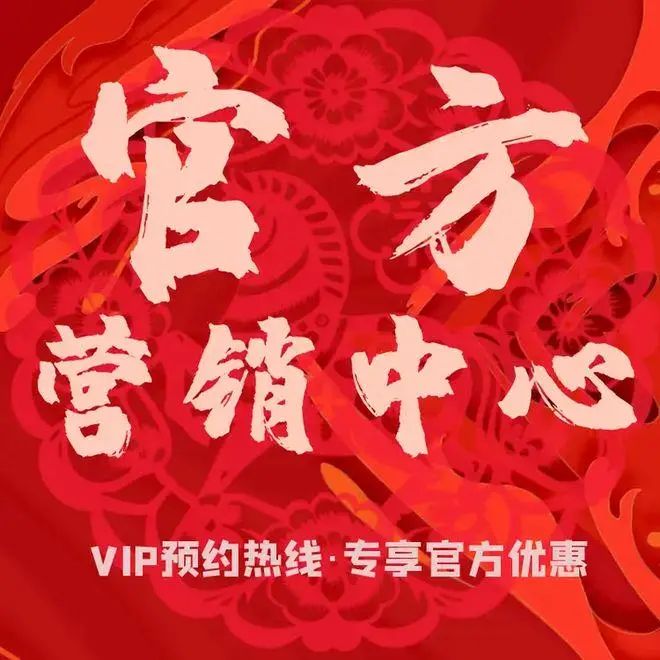 聚焦◈西派尊府售楼处发布：打造理想品质生活(图1)