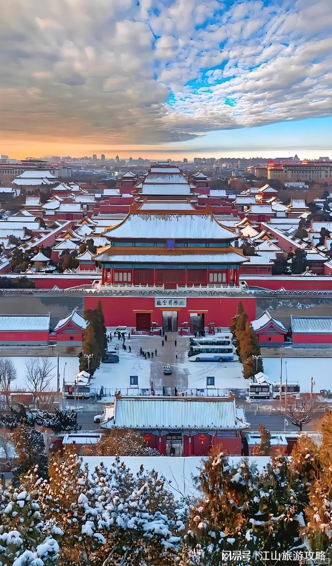 四大两小去北京故宫纯玩小团6天5晚花费北京六日游要多少钱(图3)