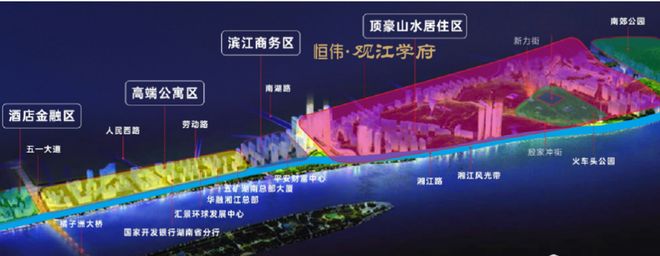 2024长沙-恒伟观江学府网站观江学府楼盘详情-价格-户型(图2)