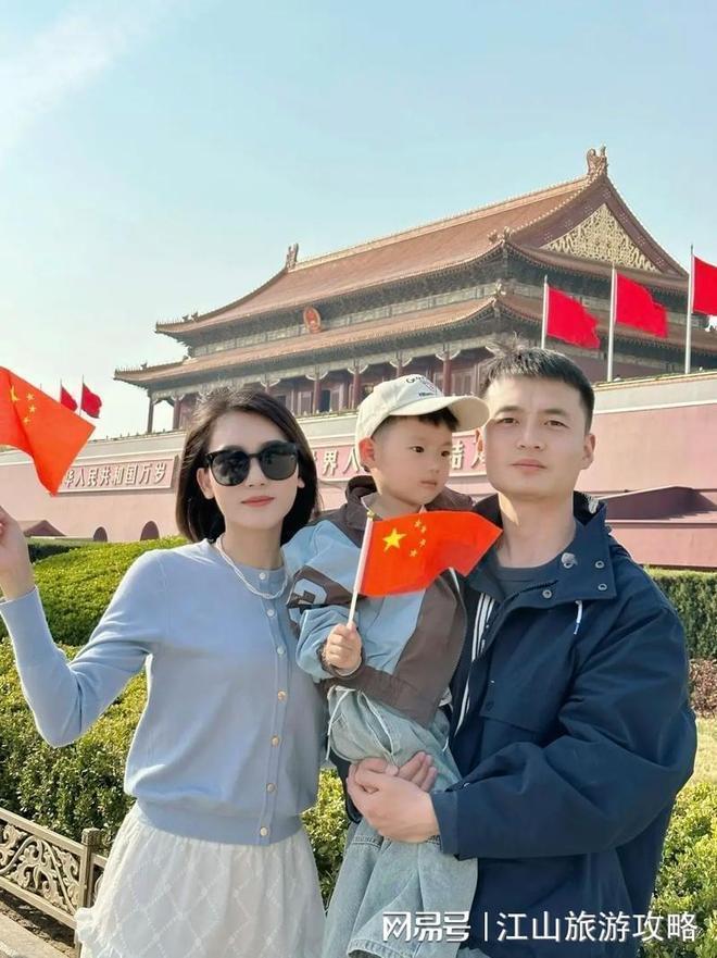 Kaiyun（中国体育）：北京跟团游玩5天4晚多少价格？精华线路与最低价格攻略实用避坑(图1)
