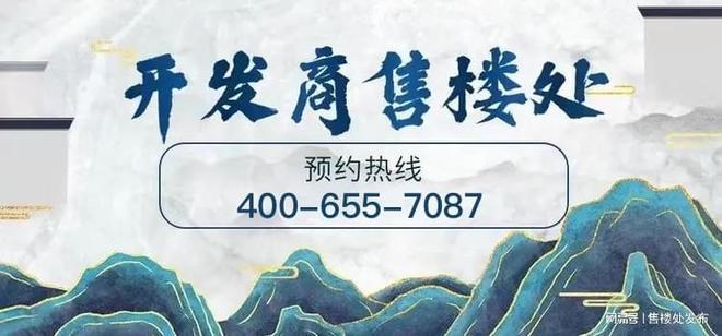 新房钜惠｜力迅·西关雅筑售楼处发布：打造理想品质生活！(图2)