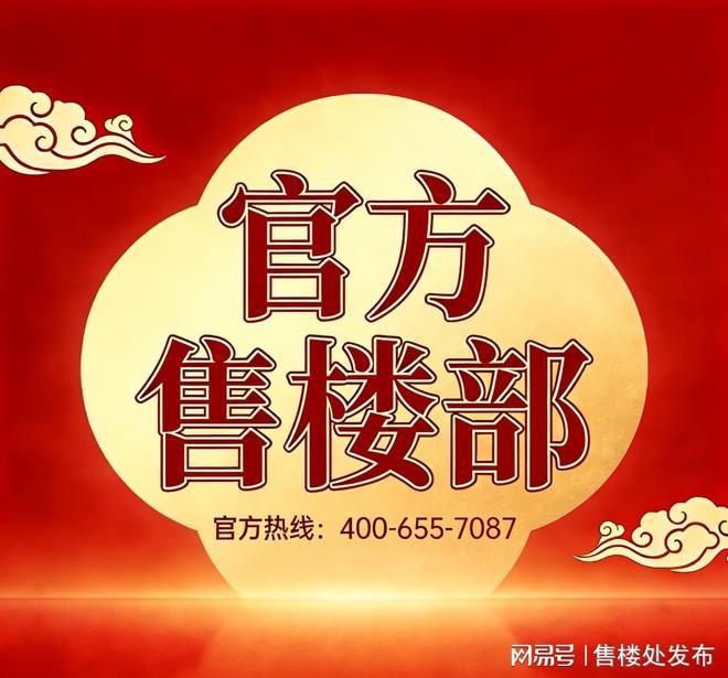 新房钜惠｜力迅·西关雅筑售楼处发布：打造理想品质生活！(图1)