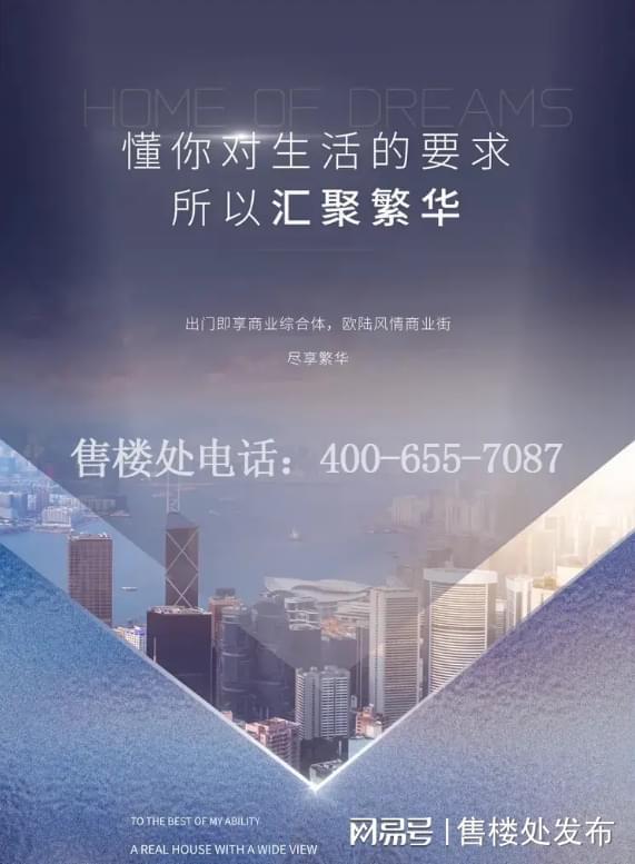 新房钜惠｜力迅·西关雅筑售楼处发布：打造理想品质生活！(图3)