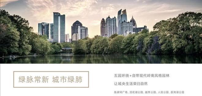 新房钜惠｜力迅·西关雅筑售楼处发布：打造理想品质生活！(图5)
