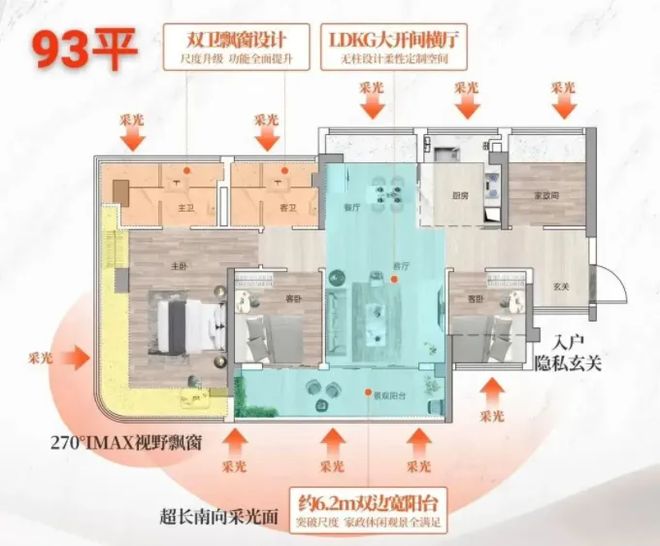 Kaiyun（中国体育）：年终聚焦◈天河麓誉府售楼处发布：打造理想品质生活！(图7)