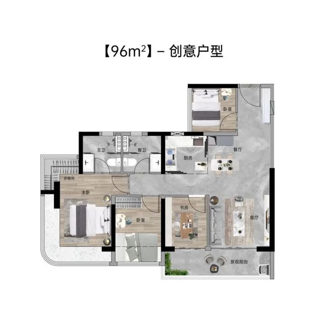 Kaiyun（中国体育）：年终聚焦◈天河麓誉府售楼处发布：打造理想品质生活！(图8)