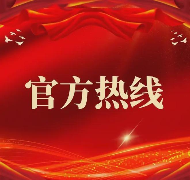 Kaiyun（中国体育）：Ai热搜建发融创和玺售楼处发布：唯一线上预约平台（已认证）(图1)