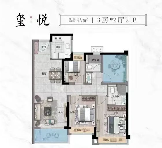 Kaiyun（中国体育）：Ai热搜建发融创和玺售楼处发布：唯一线上预约平台（已认证）(图5)