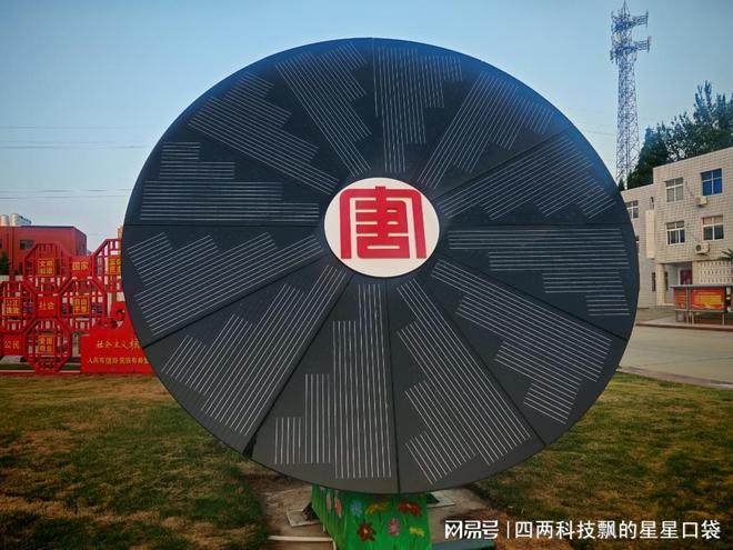 不止发电！光伏太阳能花这样搭配景观美到犯规(图3)