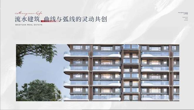 ✔️盛大开幕▷懋源云纪售楼处发布—懋源云纪奢华生活新标杆(图5)