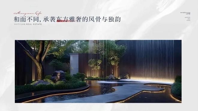 ✔️盛大开幕▷懋源云纪售楼处发布—懋源云纪奢华生活新标杆(图6)