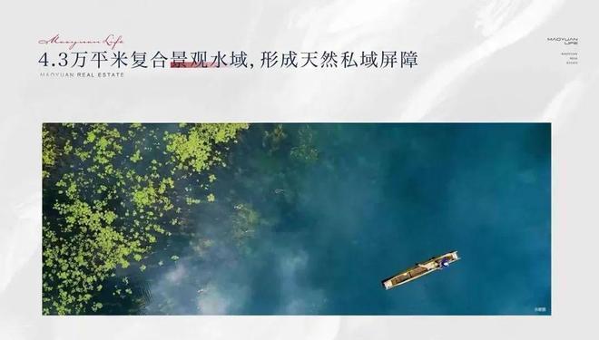 ✔️盛大开幕▷懋源云纪售楼处发布—懋源云纪奢华生活新标杆(图7)