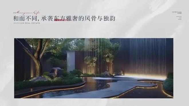 纵享优质生活-懋源云纪售楼处发布-顺义懋源云纪@(图8)