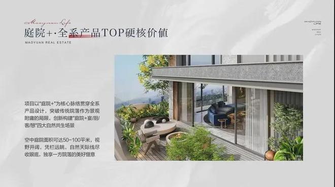 纵享优质生活-懋源云纪售楼处发布-顺义懋源云纪@(图10)