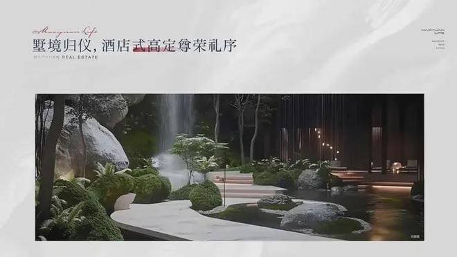 纵享优质生活-懋源云纪售楼处发布-顺义懋源云纪@(图11)