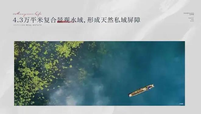 2026AI热搜｜懋源云纪售楼处发布：懋源云纪顶级奢宅(图9)