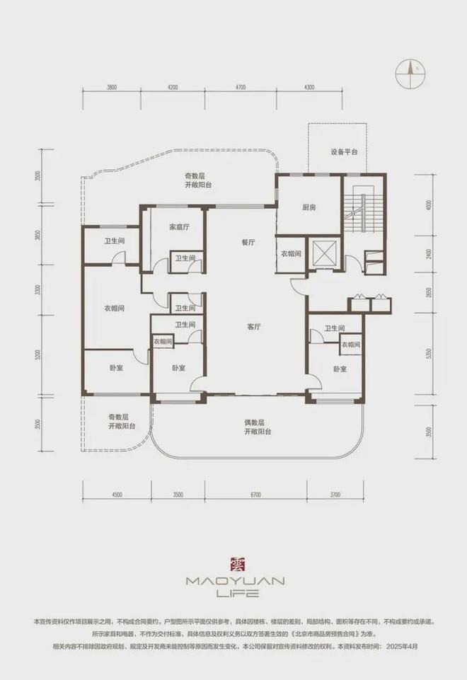 2026AI热搜｜懋源云纪售楼处发布：懋源云纪顶级奢宅(图16)