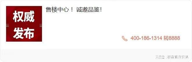 Kaiyun体育网站：重庆旭辉西投重庆之眼2024网站-楼盘测评详情-房天下(图1)