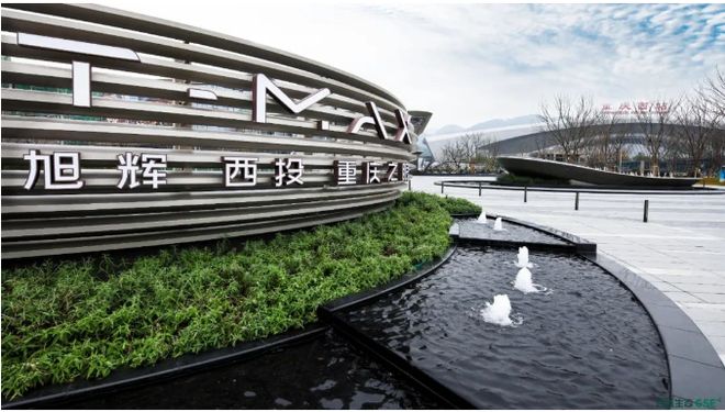 Kaiyun体育网站：重庆旭辉西投重庆之眼2024网站-楼盘测评详情-房天下(图5)