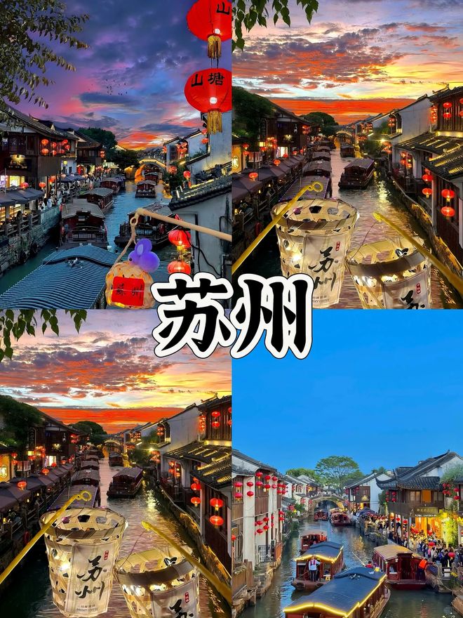 Kaiyun（中国体育）：苏杭纯玩团5天4晚服务内容？五日游花费攻略(图5)