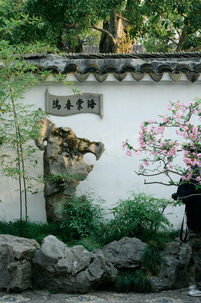 Kaiyun体育网站：路径、视线与屏障：石头凭什么引导中国传统园林空间？(图17)