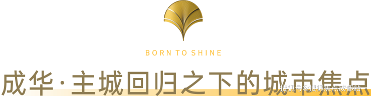 成都【锦樾序】售楼部电话(已认证)丨最新房价_优惠政策详情_预约参观享特价房_获取户型图。(图1)