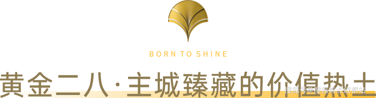 成都【锦樾序】售楼部电话(已认证)丨最新房价_优惠政策详情_预约参观享特价房_获取户型图。(图2)