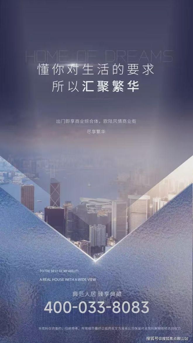 热推--中洲迎玺售楼处最新发布：中洲迎玺细节见传奇！(图2)