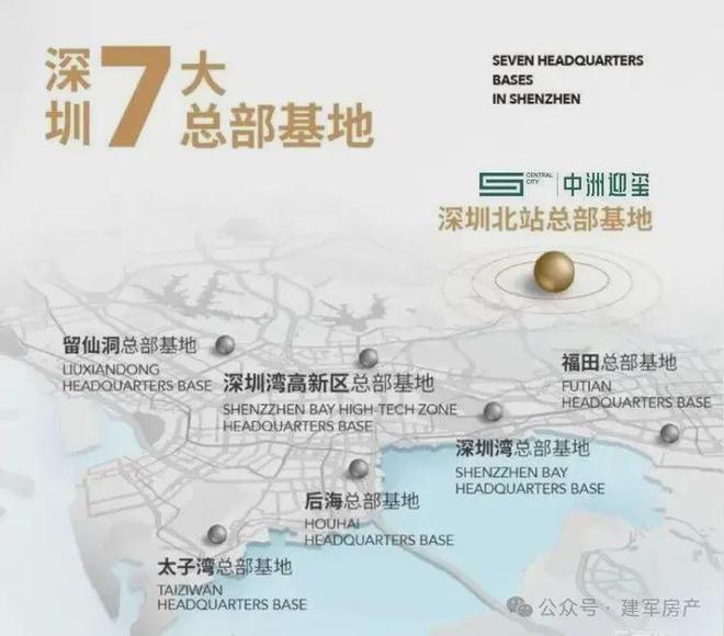 热推--中洲迎玺售楼处最新发布：中洲迎玺细节见传奇！(图6)