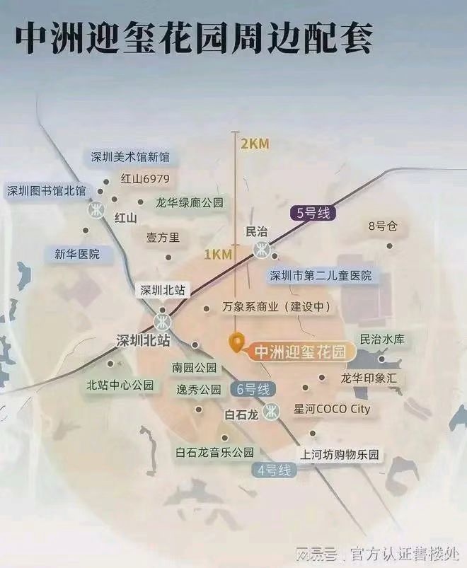 热推--中洲迎玺售楼处最新发布：中洲迎玺细节见传奇！(图14)