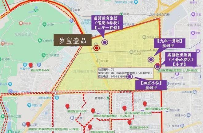 Kaiyun体育网站：2026性价比天花板【岁宝壹品】福田大平层准现房！(图12)