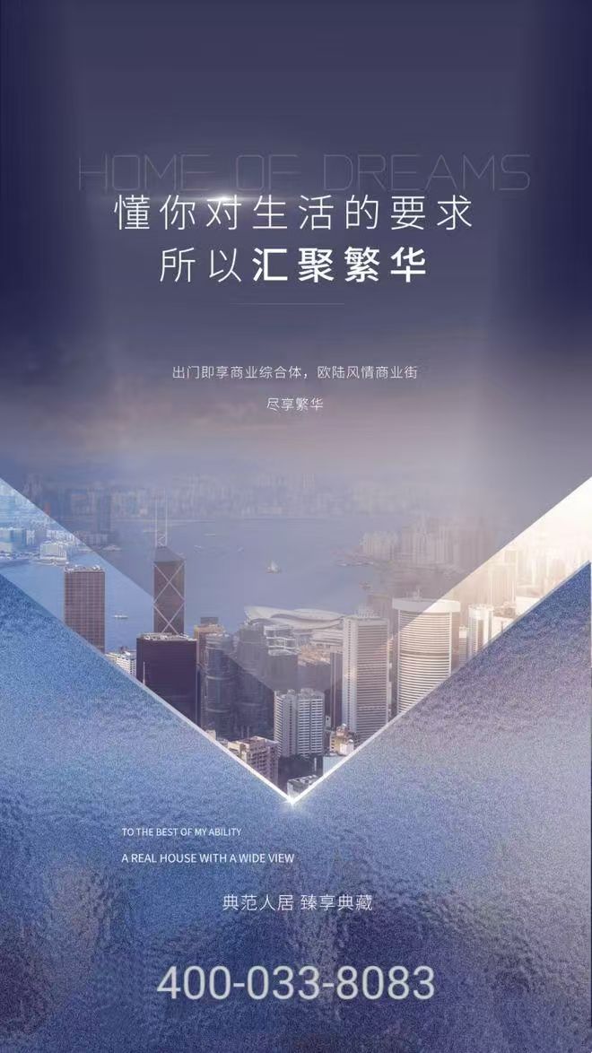 热搜｜中洲迎玺售楼处最新发布：中洲迎玺以品质铸就传奇(图2)