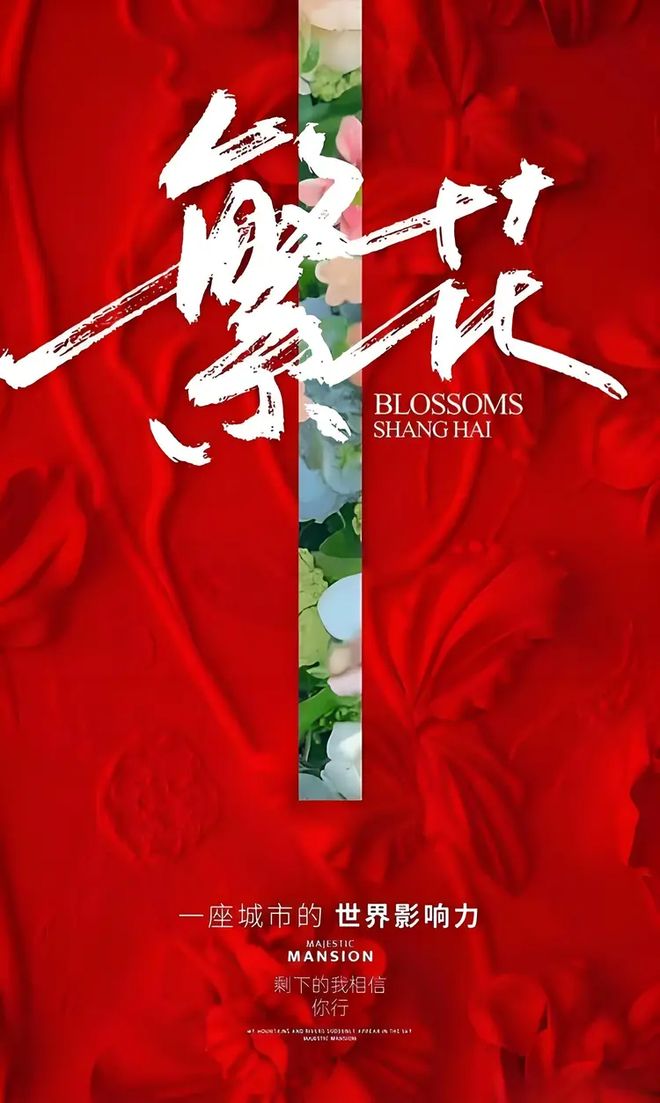 ✍聚焦新世界临海揽山售楼处发布：敬献全球人居瞩目之作(图2)