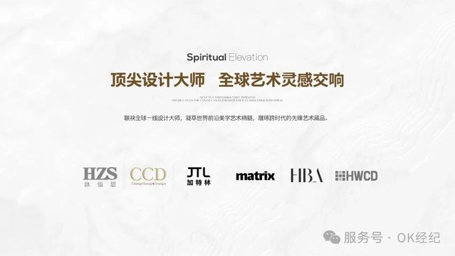 爆搜好房！成都【中海翡悦天華】售楼处发布引领购房热潮！(图6)