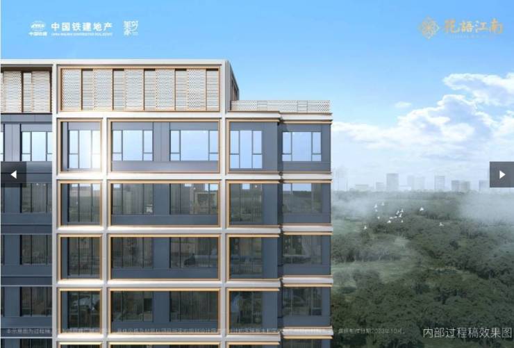 包河区中国铁建花语江南房价楼盘户型周边配套交通地图户型图售楼部电话号码(图3)