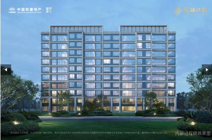包河区中国铁建花语江南房价楼盘户型周边配套交通地图户型图售楼部电话号码(图4)