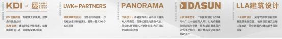 火热中！@佳华沙湖广场售楼处：稀缺席位恭候莅临！(图13)