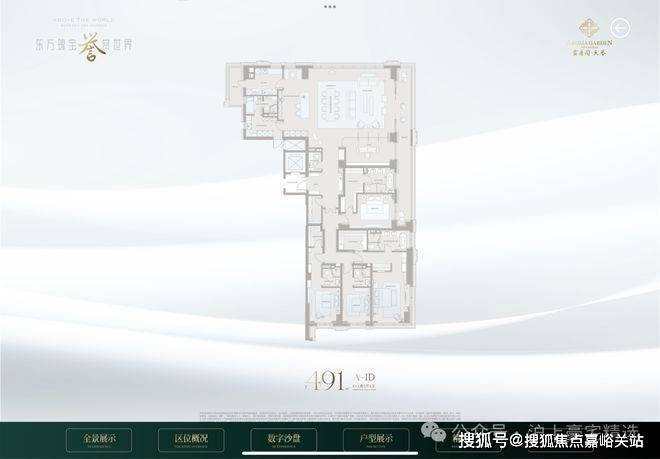 露香园别墅认证售楼处电线售楼处-楼盘价格户型地址物业电话环境配套交房时间电话(图10)