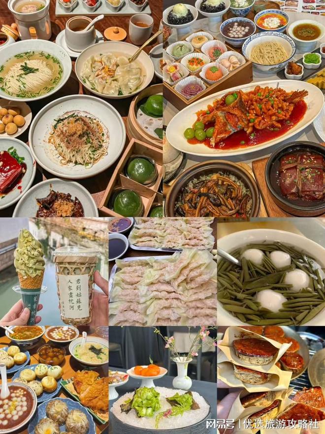 Kaiyun（中国体育）：苏杭4天3晚休闲游攻略：本地人都不一定知道的玩法建议收藏(图3)