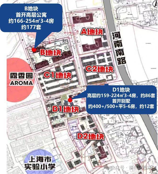 Kaiyun（中国体育）：露香园别墅售楼处电话(露香园别墅)网站-营销中心欢迎您-楼盘详情最新价格-户型图-容积率-202636售楼处(图5)