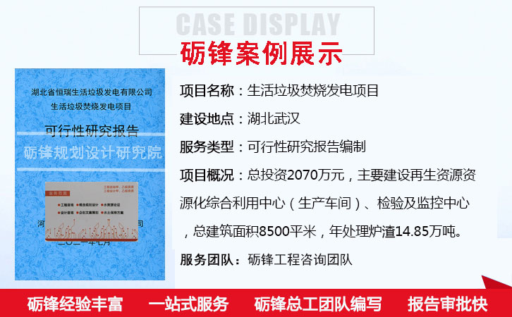 Kaiyun（中国体育）：呼和浩特本地做苗圃建设可行性研究报告价格(图2)