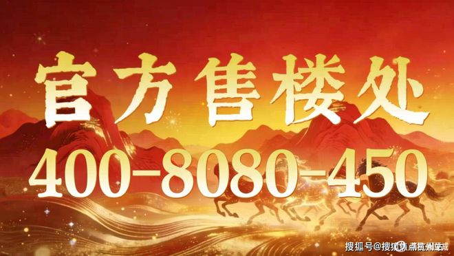 Kaiyun（中国体育）：⏳启幕华润观潮府售楼处发布：盛大开盘诚邀参观！(图2)