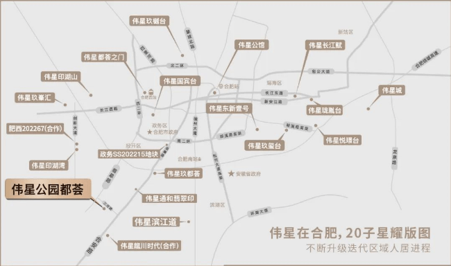 Kaiyun（中国体育）：合肥热搜焦点@合肥房价楼盘发布：高端居住新标杆未来生活的理想选择(图1)