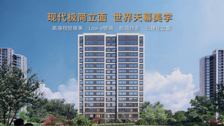 Kaiyun（中国体育）：合肥热搜焦点@合肥房价楼盘发布：高端居住新标杆未来生活的理想选择(图2)