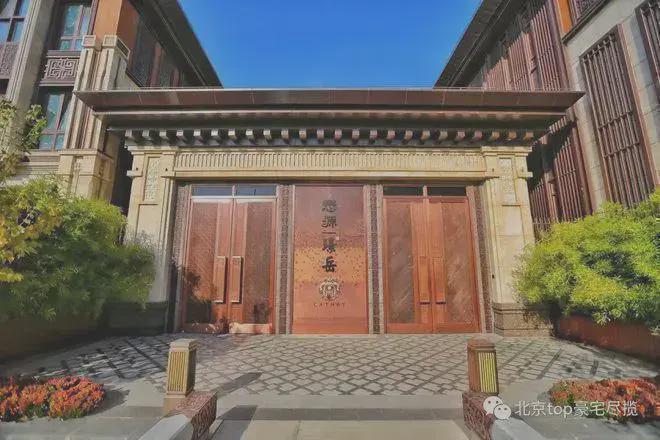 2026北京楼市聚焦懋源璟岳售楼处发布：懋源璟岳重塑人居标杆(图1)